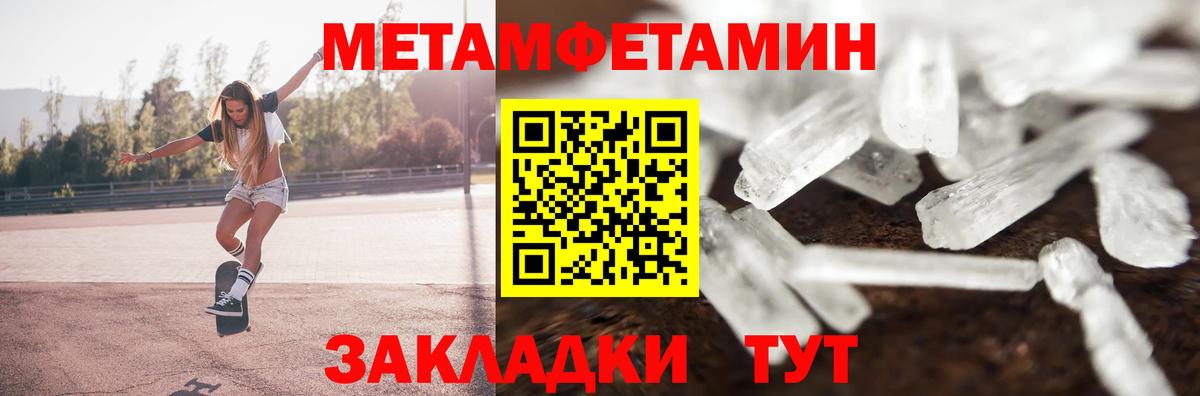 Амфетамин  Вход с VPN  Малоярославец  Амфетамин 98%  Амфетамин 