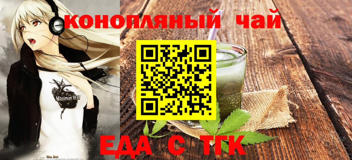 Малоярославец  Canna-Cookies марихуана  Вход с VPN 