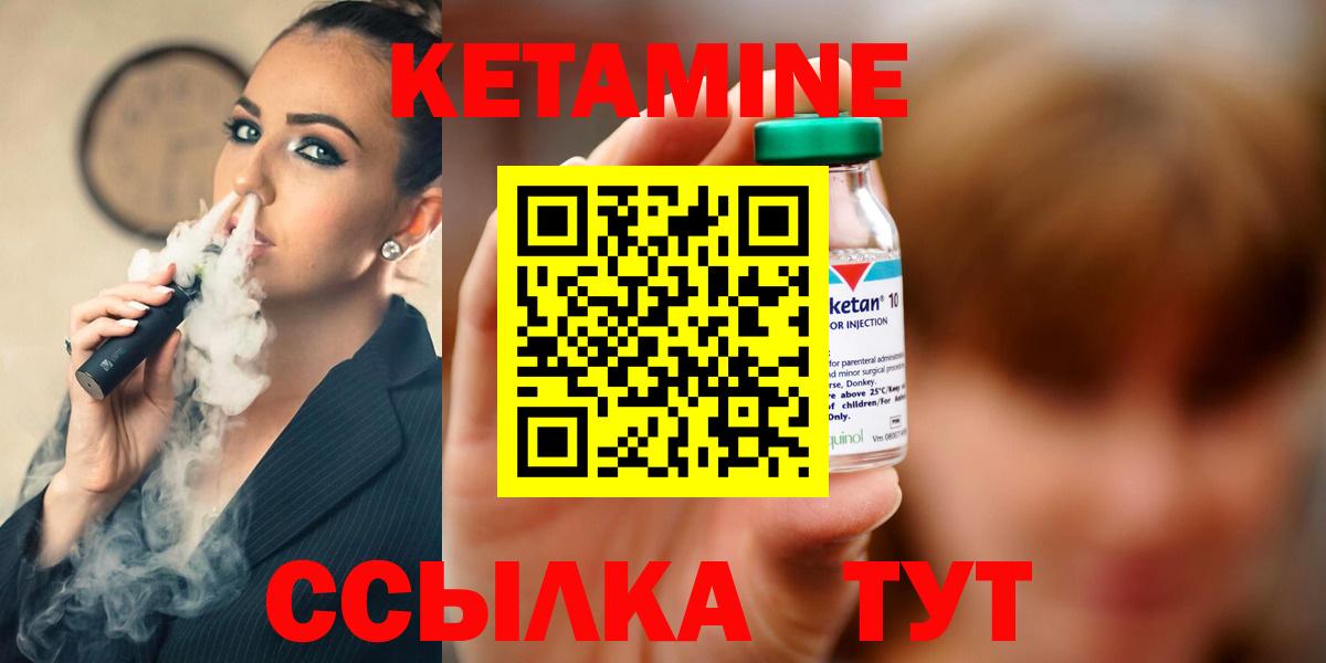 shop какой сайт  Кетамин ketamine  Вход с VPN  Малоярославец  КЕТАМИН ketamine 