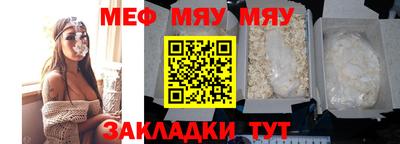 амфетамин Гагарин