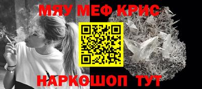 амфетамин Гагарин