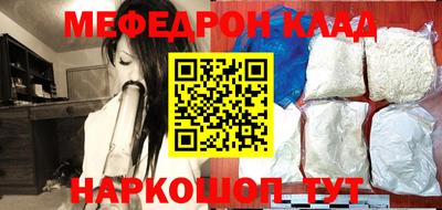 амфетамин Гагарин