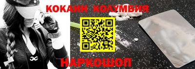 кокаин Гатчина