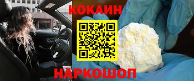 кокаин Гатчина