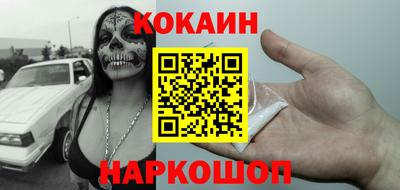 кокаин Гатчина