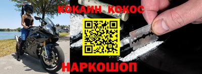кокаин Гатчина