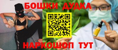 кокаин Гатчина
