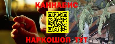дистиллят марихуана Гай