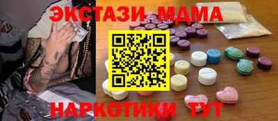 кокаин Гатчина