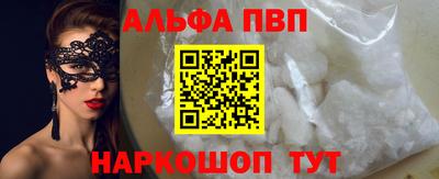 амфетамин Гагарин