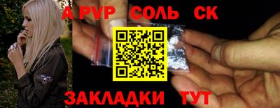 кокаин Гатчина