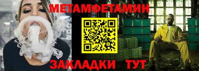 амфетамин Гагарин