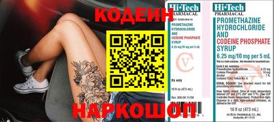 кокаин Гатчина