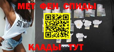 амфетамин Гагарин