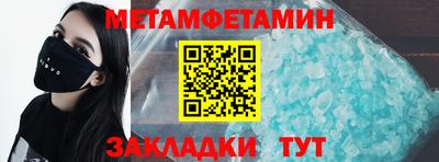 амфетамин Гагарин