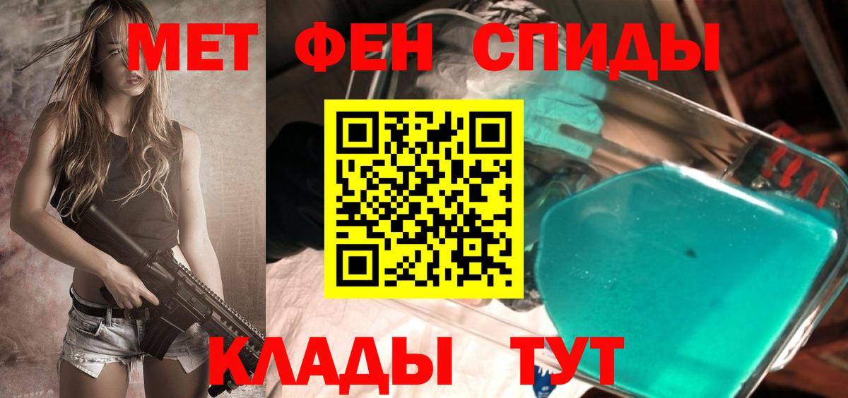 Первитин пудра Малоярославец