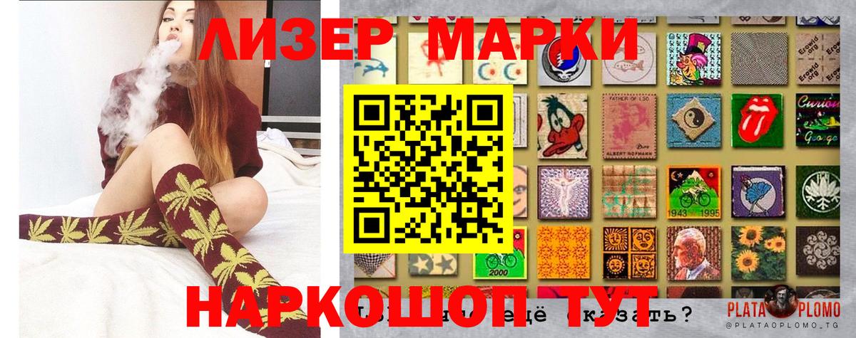 Малоярославец  Марки 25I-NBOMe 1,5мг  Марки N-bome  Вход с VPN  Марки 25I-NBOMe 1,5мг 