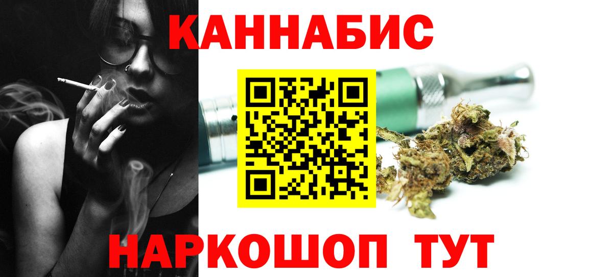 Конопля AK-47  Канабис THC 21%  Вход с VPN  Малоярославец  Каннабис VHQ  Каннабис конопля 